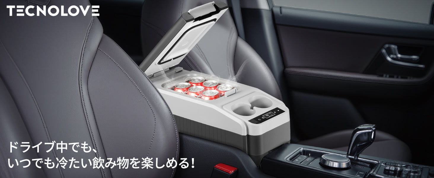 車載冷蔵庫 18L -20℃～10℃ 急速冷凍 ポータブル冷蔵庫 – TECNOLOVE