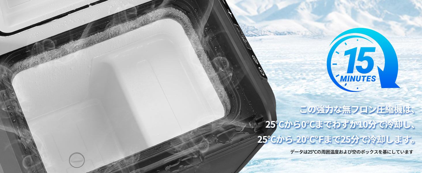 22L 車載冷蔵庫 ハンドヘルド 小型 両開き ポータブル急速冷蔵冷凍庫 22L 車載冷蔵庫 ハンドヘルド 小型 両開き ポータブル急速 – TECNOLOVE