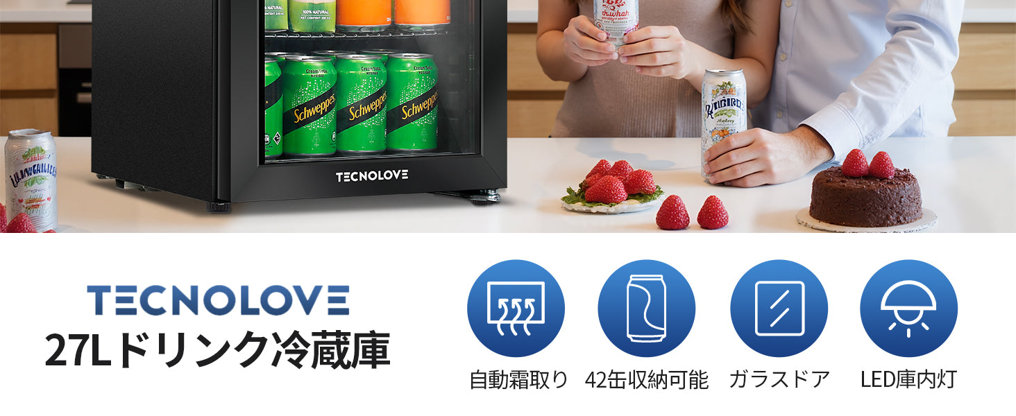 冷蔵庫 27L コンプレッサー式 3～14℃ ドリンク用 直冷式 – TECNOLOVE