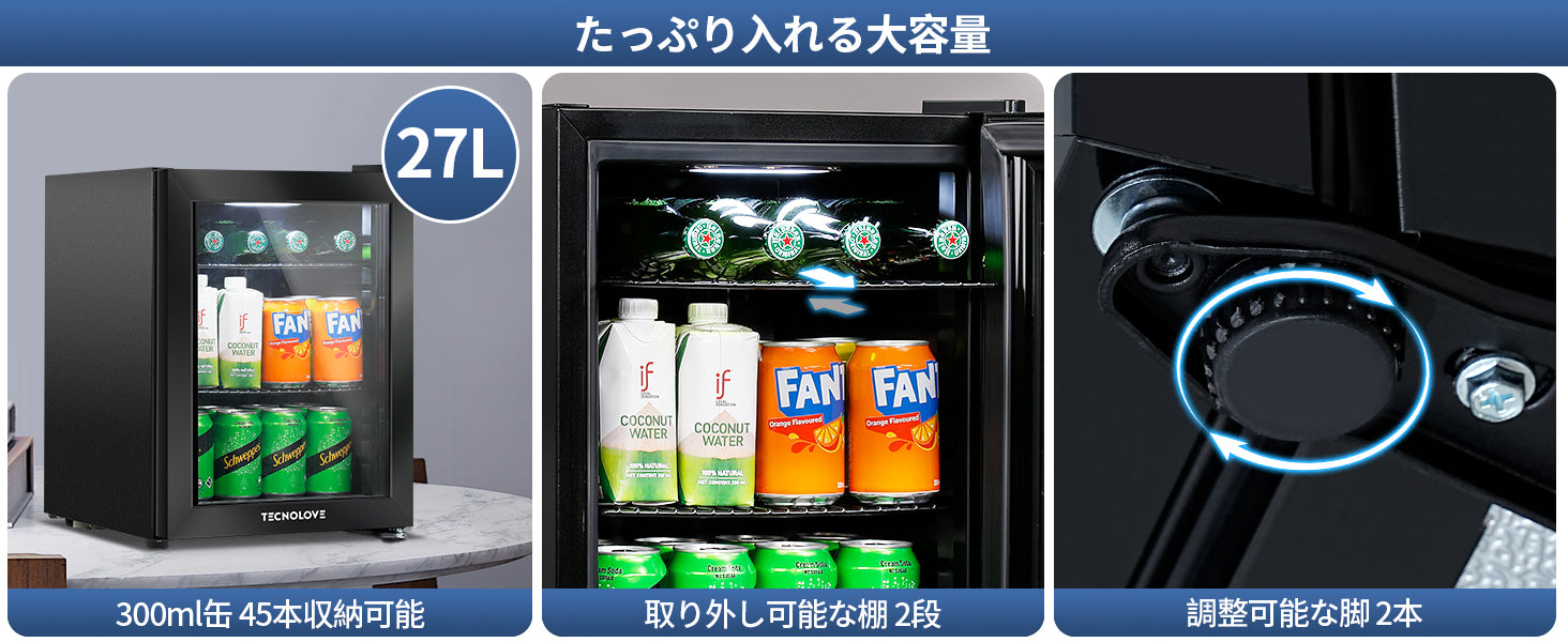 冷蔵庫 27L コンプレッサー式 3～14℃ ドリンク用 直冷式 – TECNOLOVE