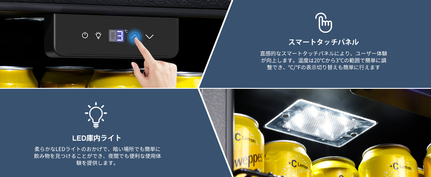 ドリンク冷蔵庫 86L 3～18℃ 幅45㎝ 自動霜取り 銀枠 – TECNOLOVE