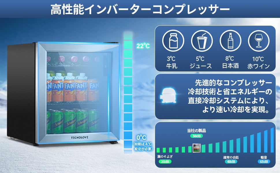 タッチパネル調温 冷蔵庫 46L コンプレッサー式 0～22℃ 銀枠 – TECNOLOVE