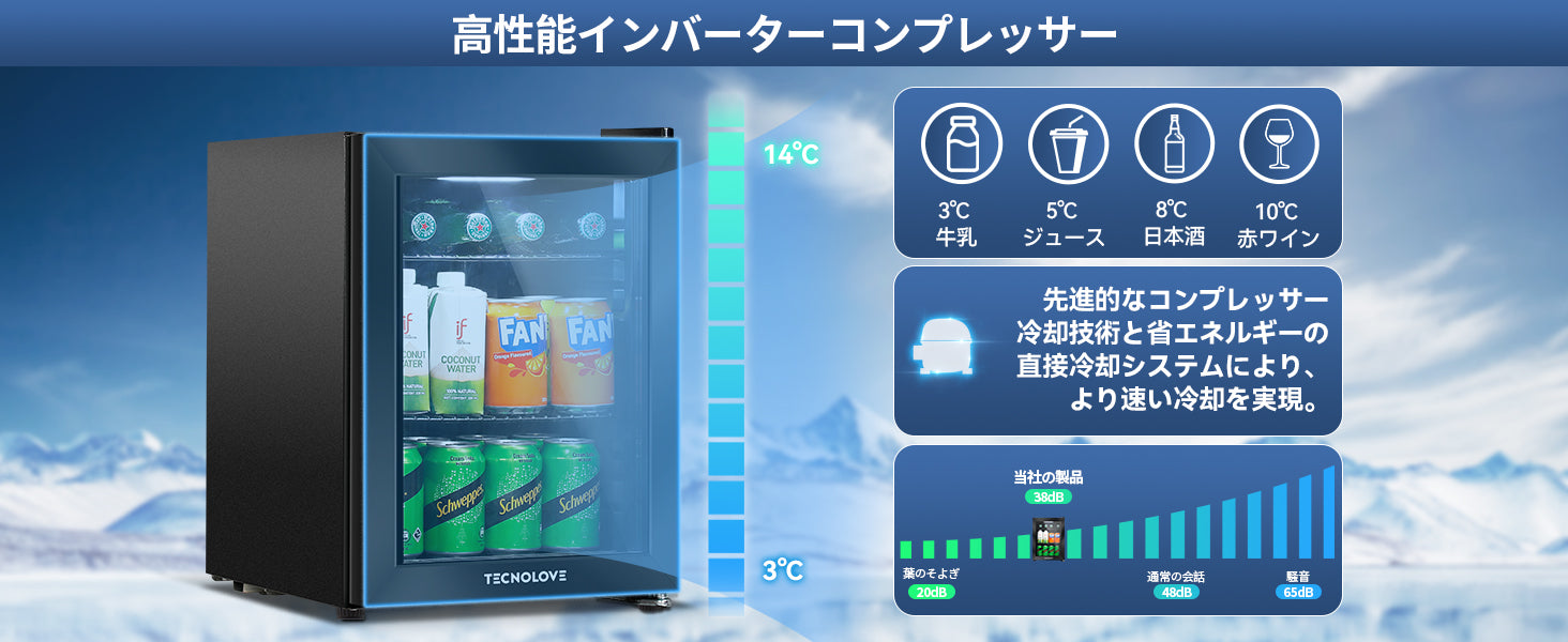 冷蔵庫 27L コンプレッサー式 3～14℃ ドリンク用 直冷式 – TECNOLOVE