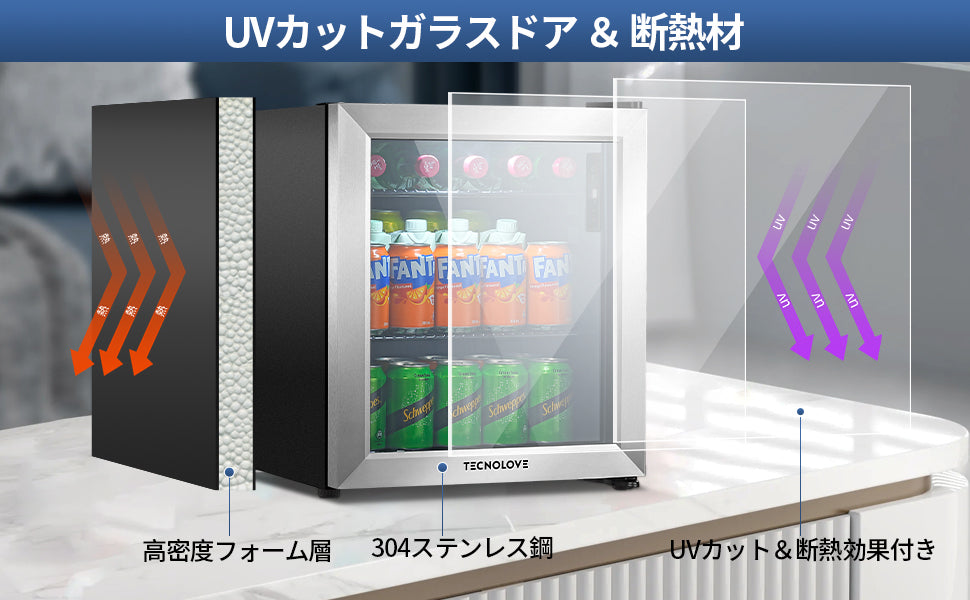 タッチパネル調温 冷蔵庫 46L コンプレッサー式 0～22℃ 銀枠 – TECNOLOVE