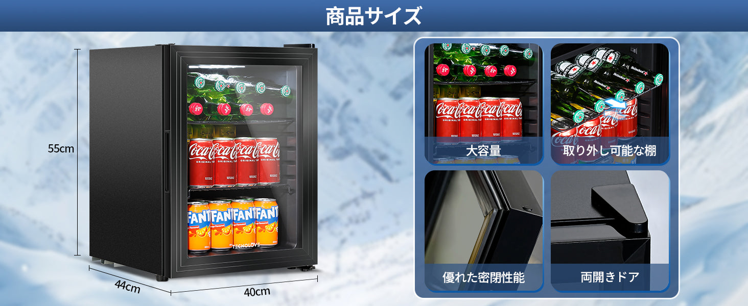 冷蔵庫 35L コンプレッサー式 1～15℃ ドリンク用 直冷式 – TECNOLOVE
