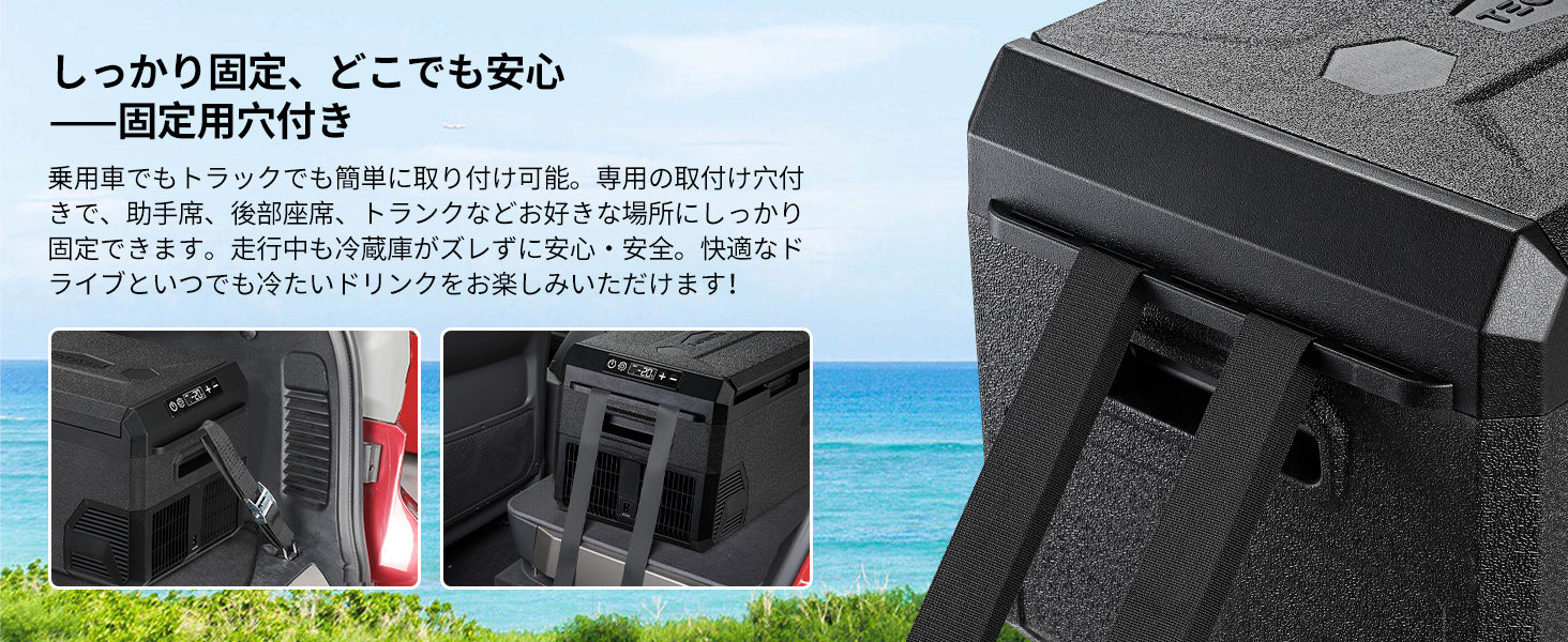 ポータブル車載冷蔵庫 20L 急速冷却-20℃対応 左右開閉可能 – TECNOLOVE