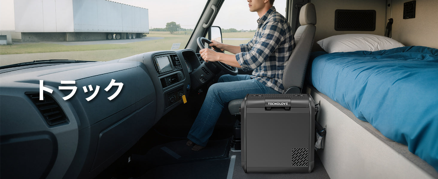 22L 車載冷蔵庫 ハンドヘルド 小型 両開き ポータブル急速冷蔵冷凍庫 Amazon.co.jp: 22L 車載冷蔵庫 ハンドヘルド 小型 両開き ポータブル