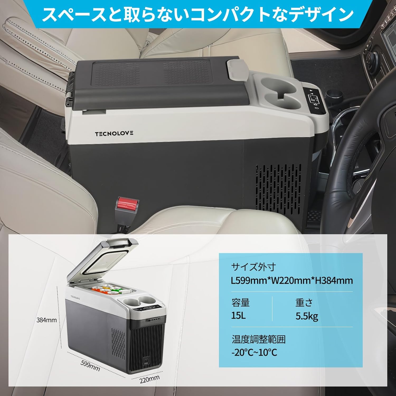 Teenook 車載冷蔵庫 急速冷凍 ホワイト Amazon.co.jp: ポータブル冷蔵庫 急速冷凍可能な 車載冷蔵庫 車載