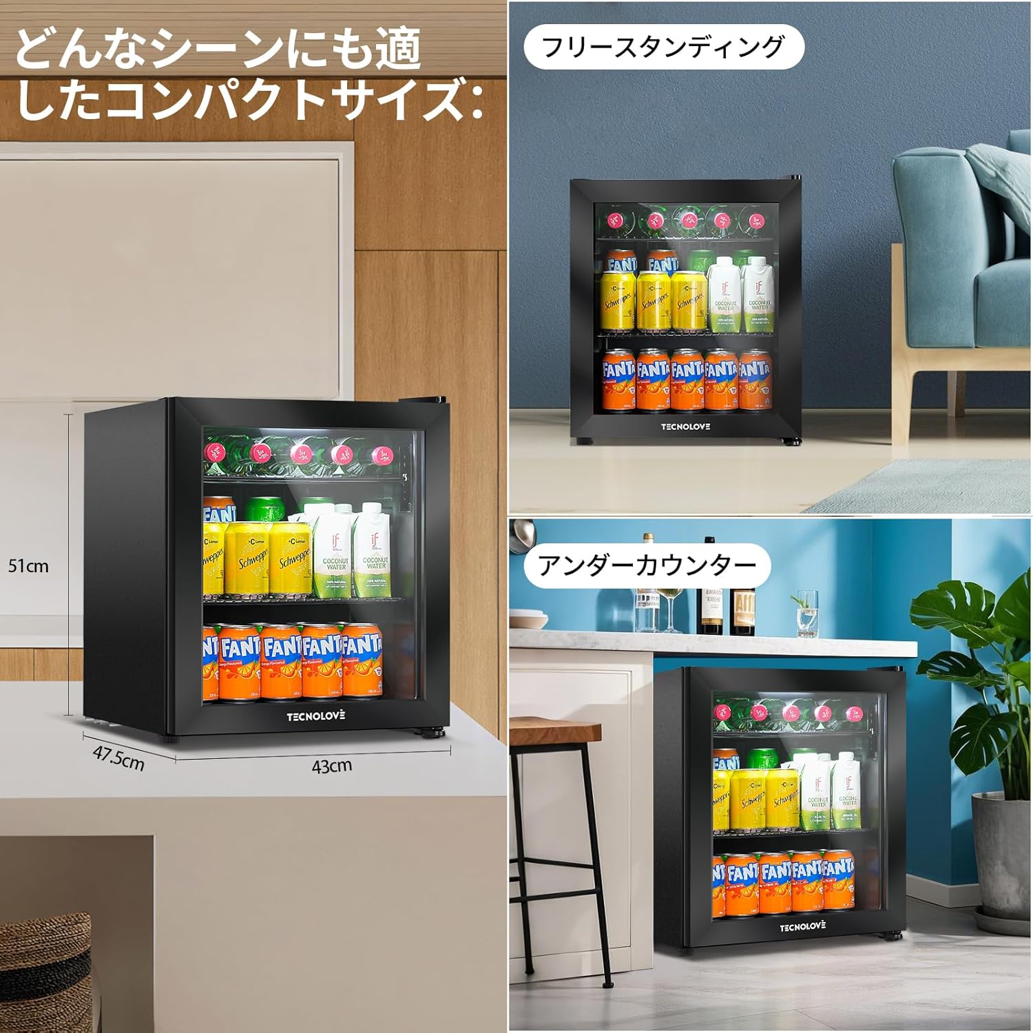 タッチパネル調温 冷蔵庫 46L コンプレッサー式 0～22℃ 黒枠 – TECNOLOVE