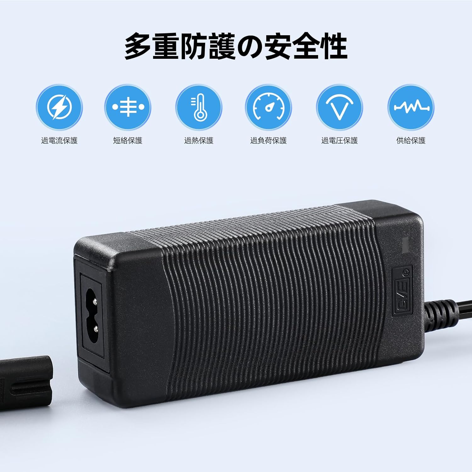 車載冷蔵庫 汎用 ACアダプター ACコード AC100V-240V 6A 2.5m