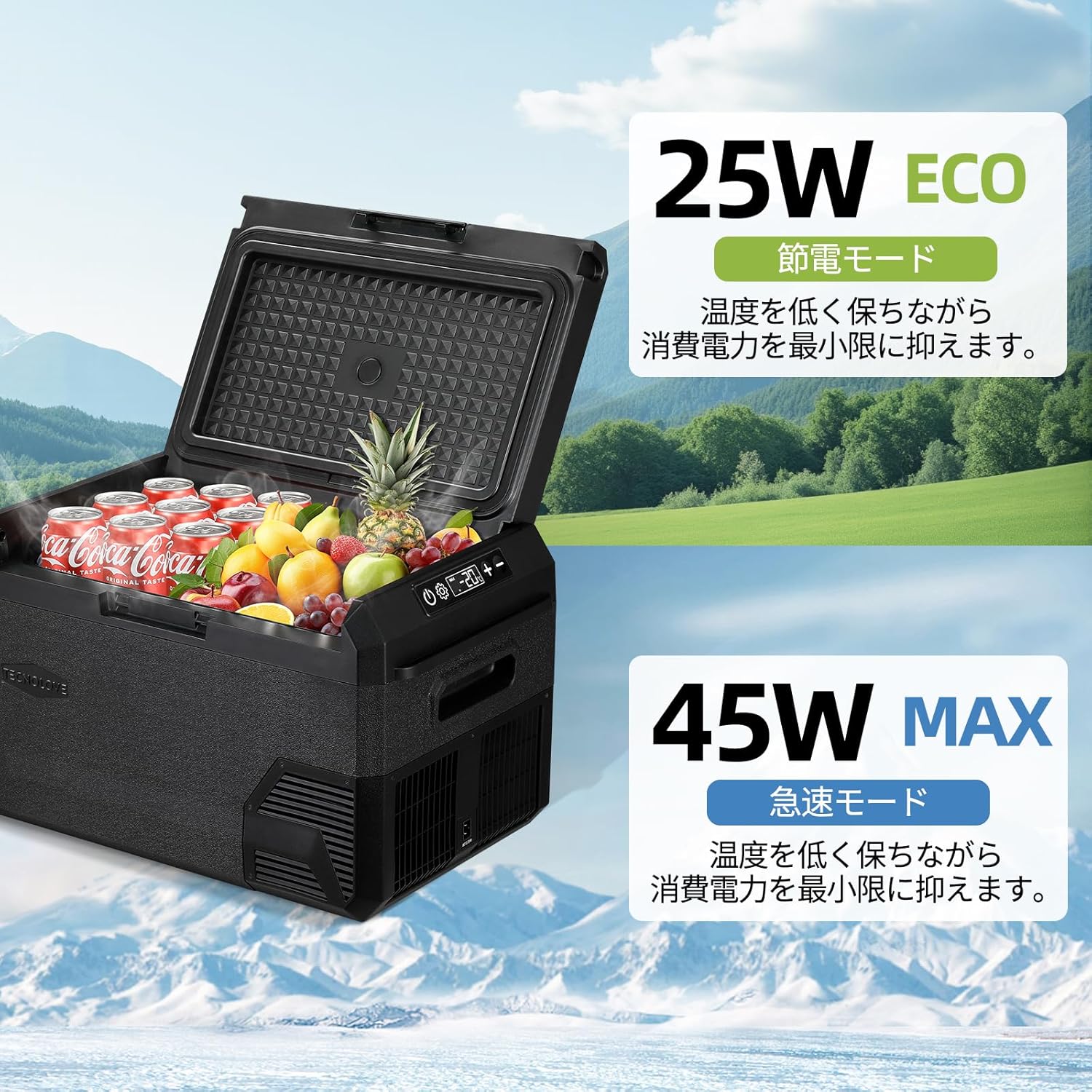 ポータブル車載冷蔵庫 20L 急速冷却-20℃対応 左右開閉可能 – TECNOLOVE