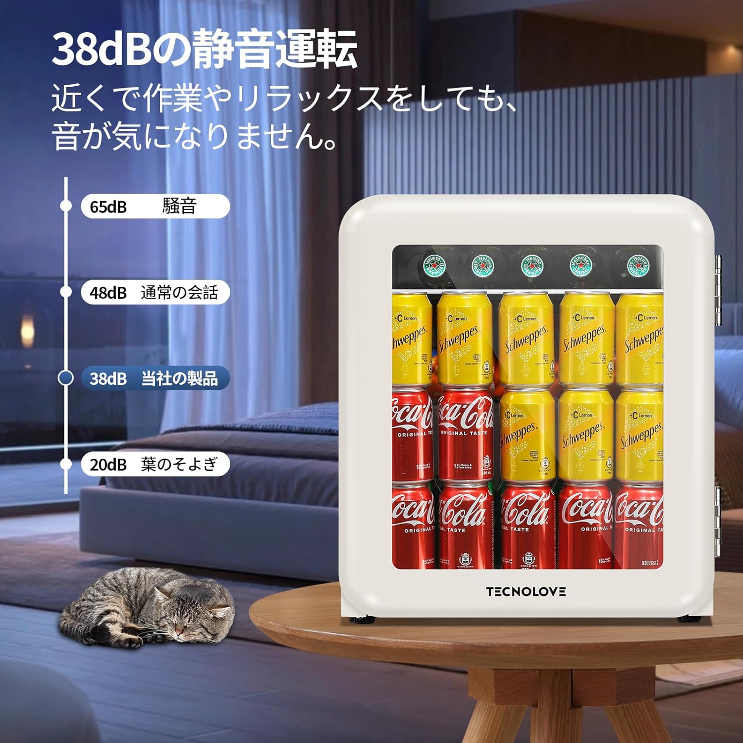 タッチパネル調温 コスメ冷蔵庫 46L レトロ コンプレッサー式