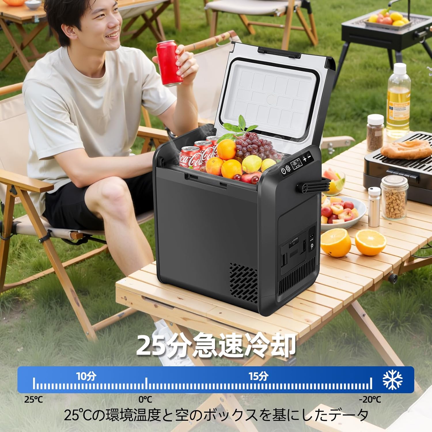 22L 車載冷蔵庫 ハンドヘルド 小型 両開き ポータブル急速冷蔵冷凍庫 22L 車載冷蔵庫 ハンドヘルド 小型 両開き ポータブル急速 – TECNOLOVE