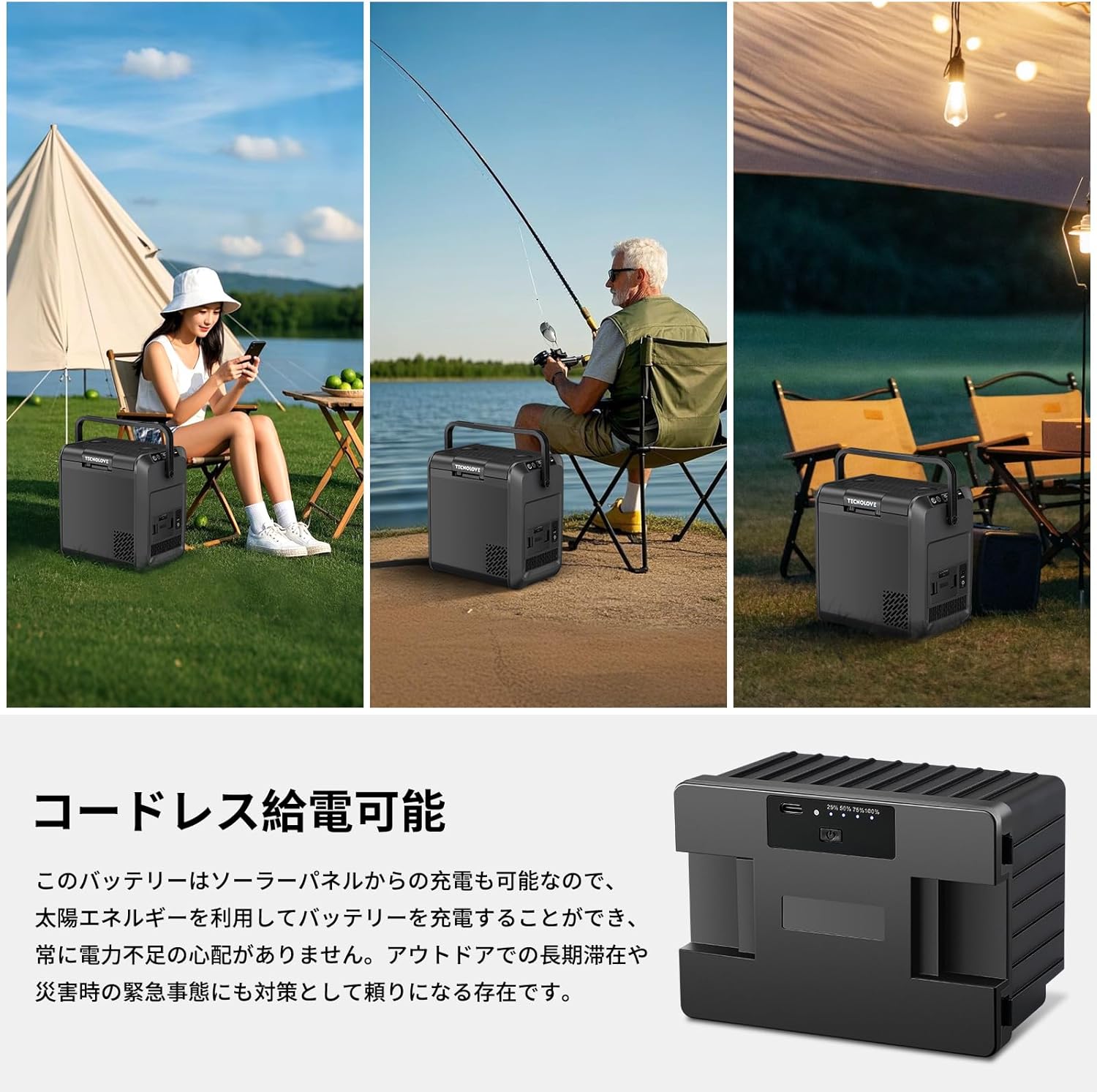 車載冷蔵庫 専用バッテリー 15600mAh/170.82Wh 大容量