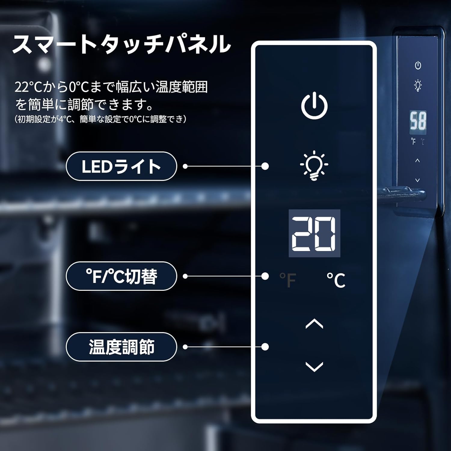 タッチパネル調温 冷蔵庫 46L コンプレッサー式 0～22℃ 銀枠 – TECNOLOVE