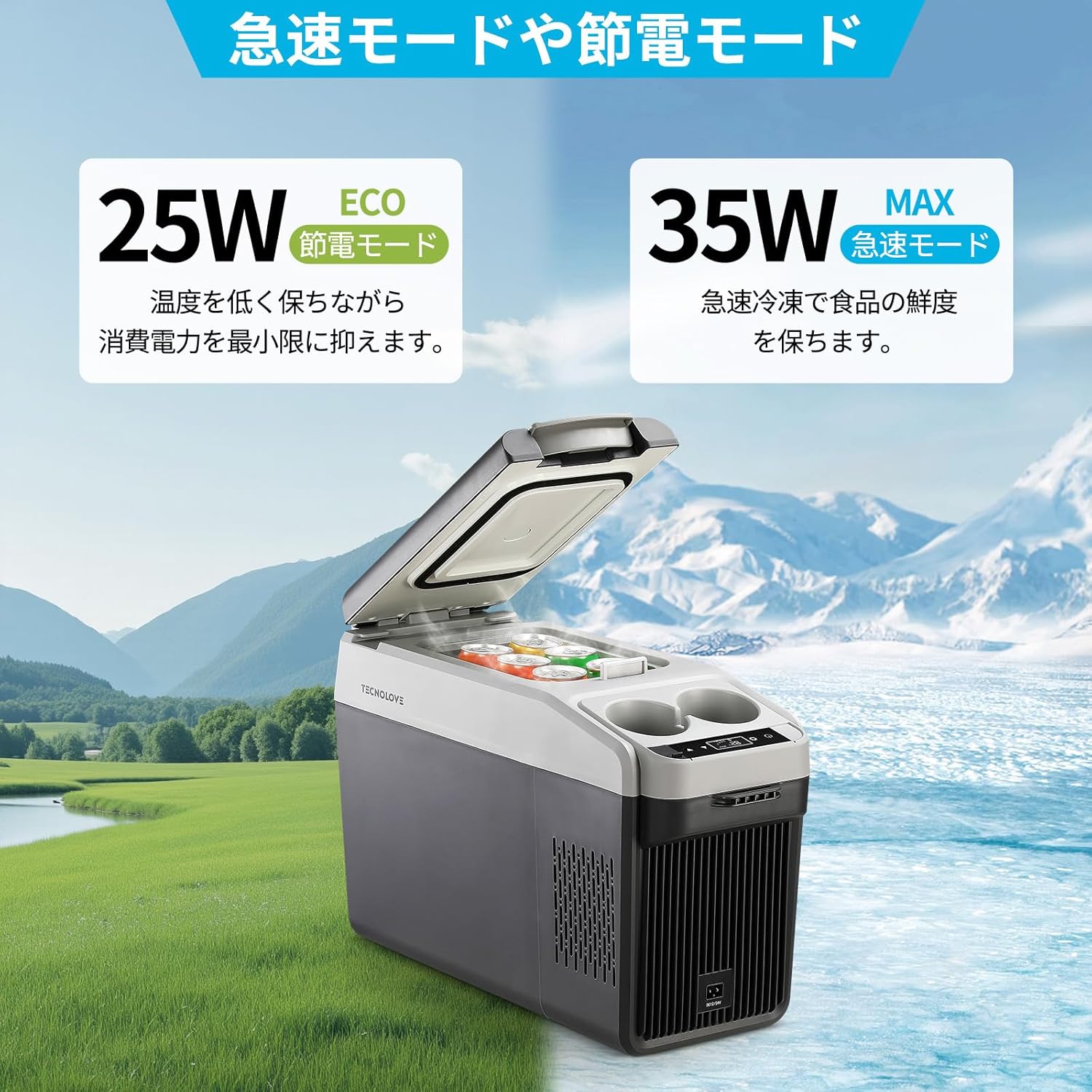 車載冷蔵庫 13L -20℃～10℃ 急速冷凍 ポータブル冷蔵庫