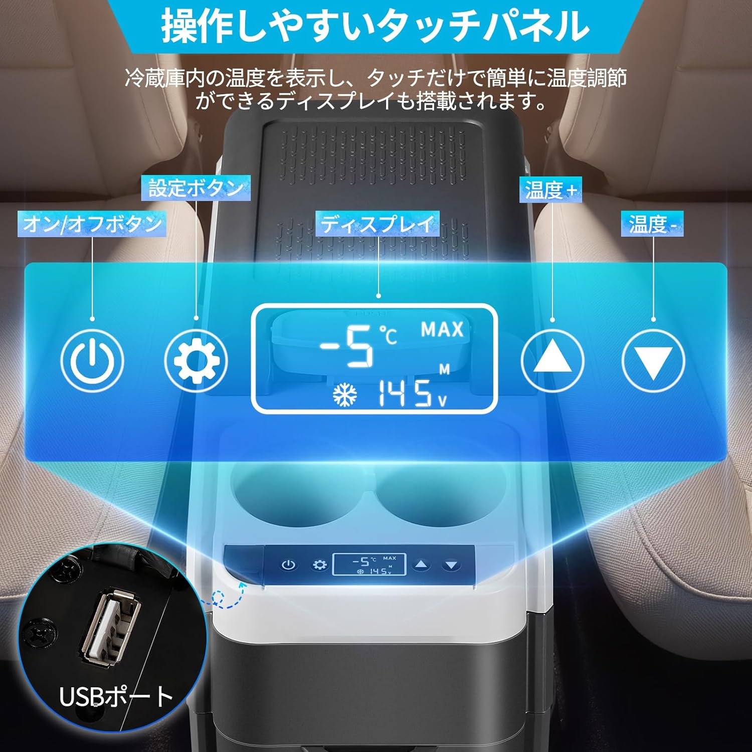 車載冷蔵庫 18L -20℃～10℃ 急速冷凍 ポータブル冷蔵庫 – TECNOLOVE