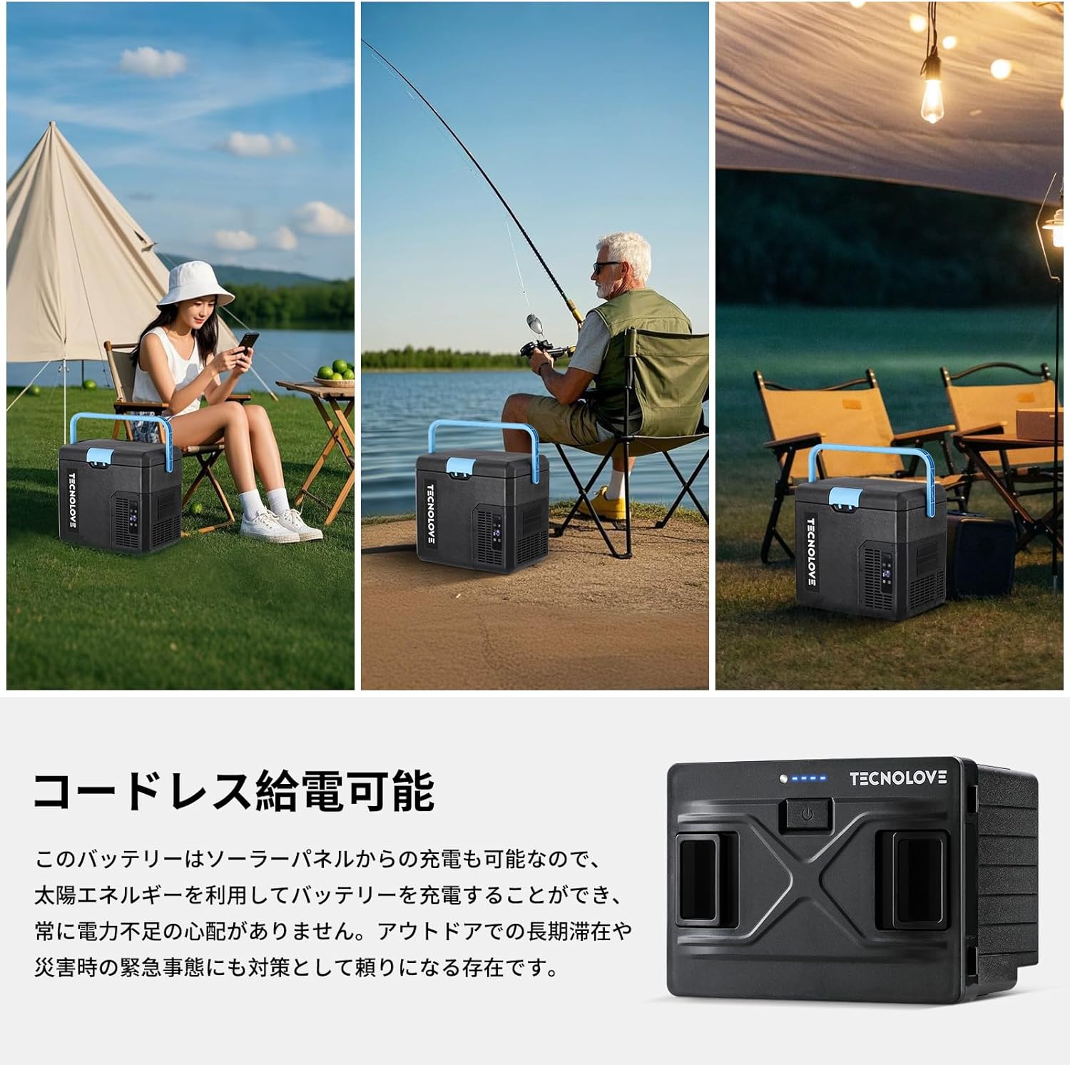 車載冷蔵庫 専用バッテリー 15600mAh/173Wh 大容量 長時間駆動