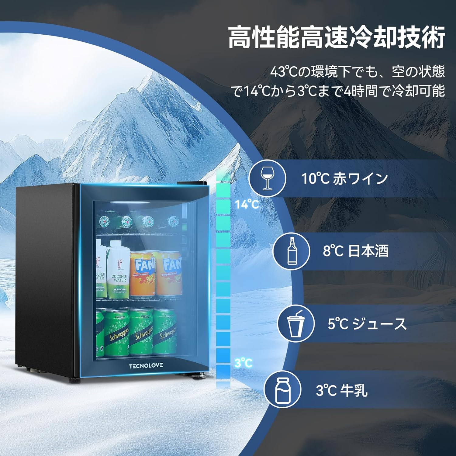 【未使用】TECNOLOVE コンパクト冷蔵庫 23L 未使用】TECNOLOVE コンパクト冷蔵庫 23L Amazon.co.jp: Tecnolove