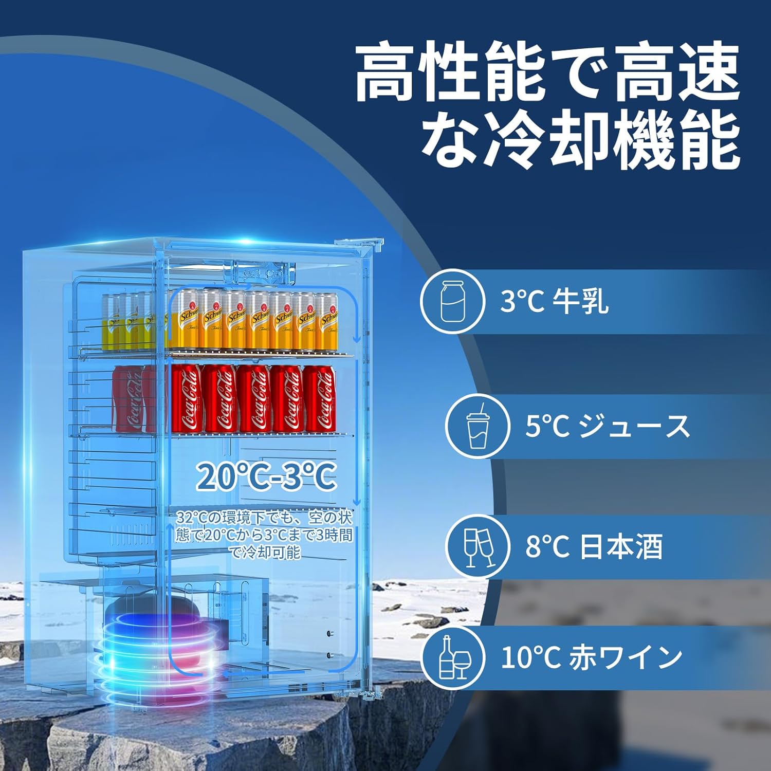 ★リユースのサカイ千葉中央店★ TECNOLOVE ドリンク用冷蔵庫 23L  動作確認／クリーニング済み TC5502 ドリンク冷蔵庫 86L 3～18℃ ファン式 自動霜取り – TECNOLOVE