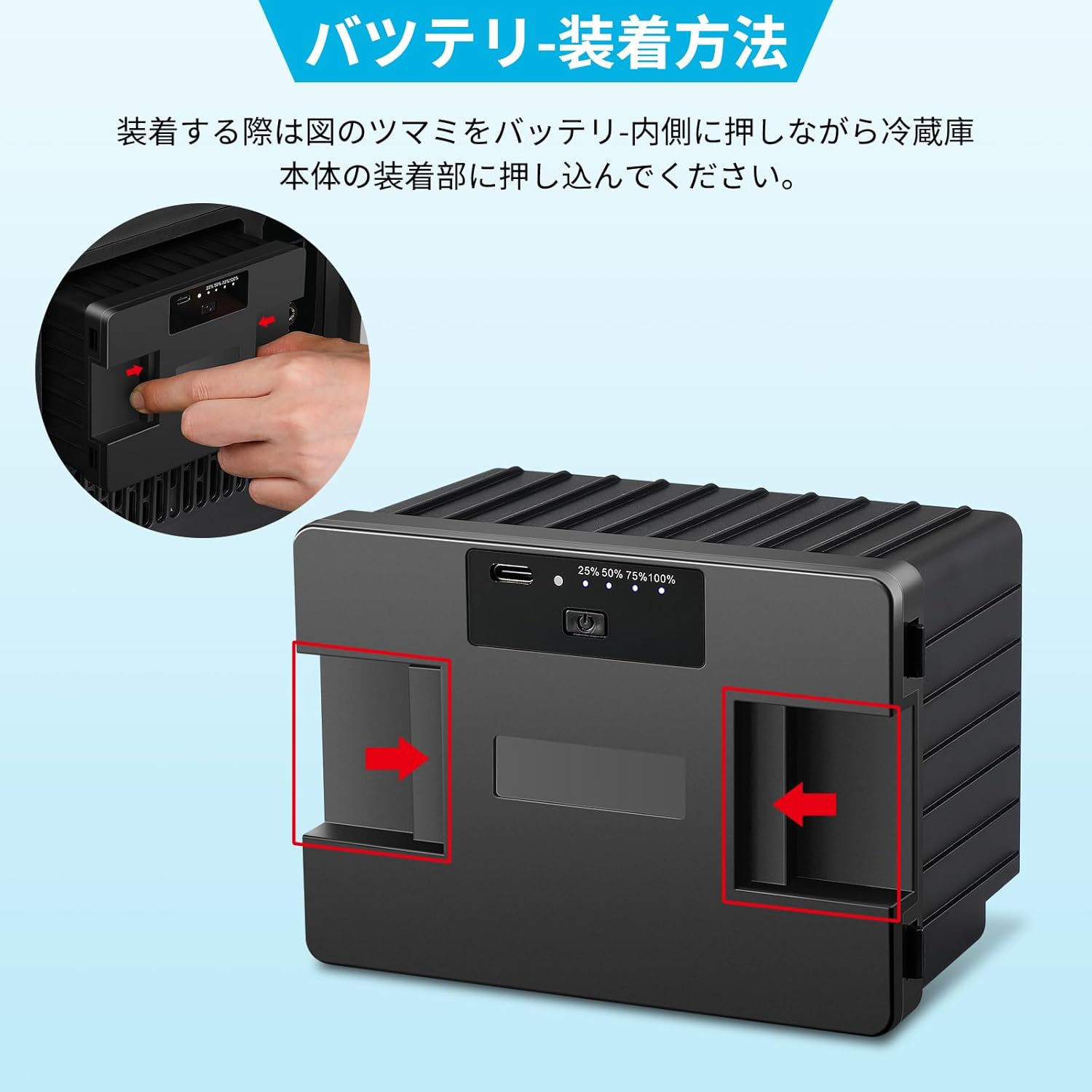 車載冷蔵庫 専用バッテリー 15600mAh/170.82Wh 大容量