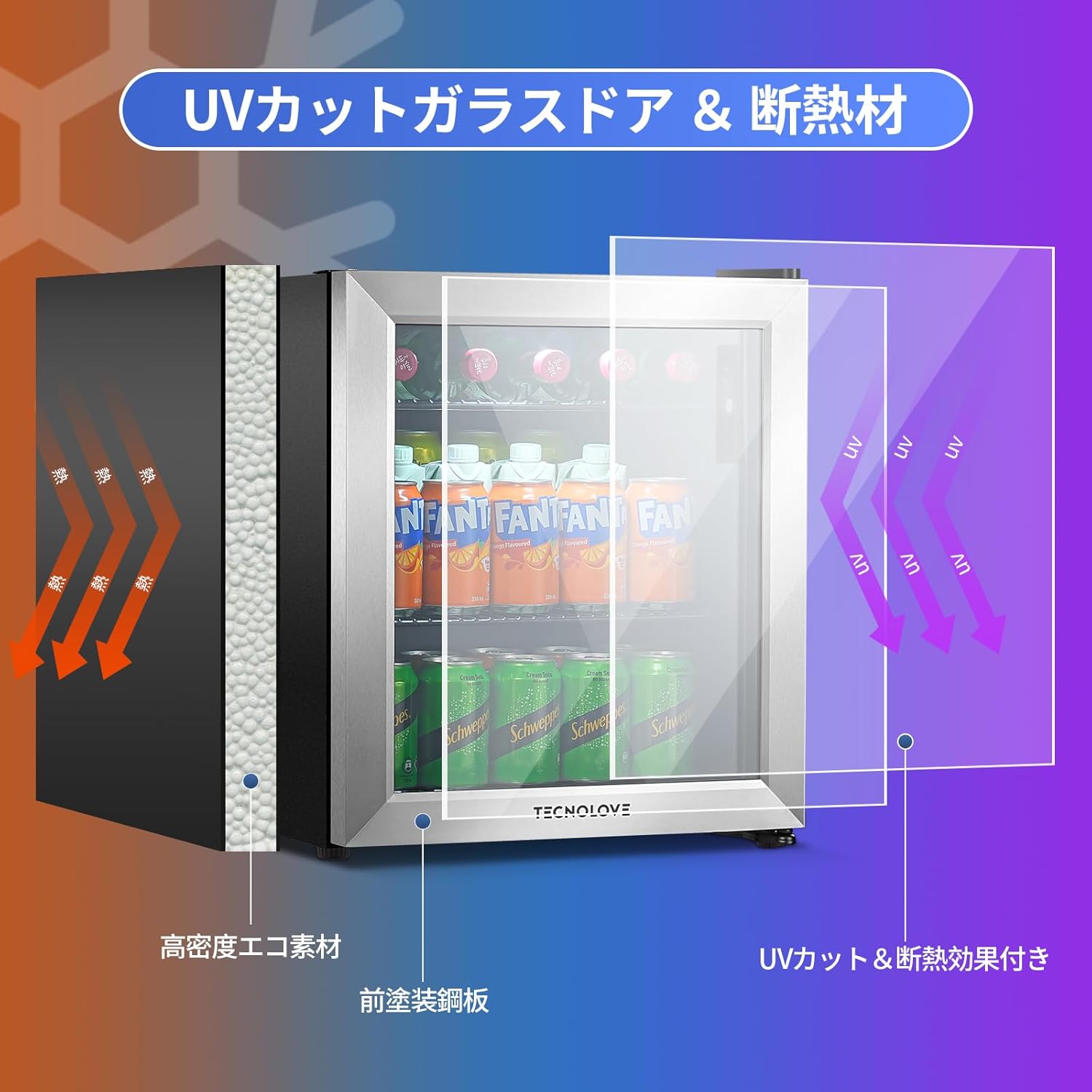 タッチパネル調温 冷蔵庫 46L コンプレッサー式 0～22℃ 銀枠 自動