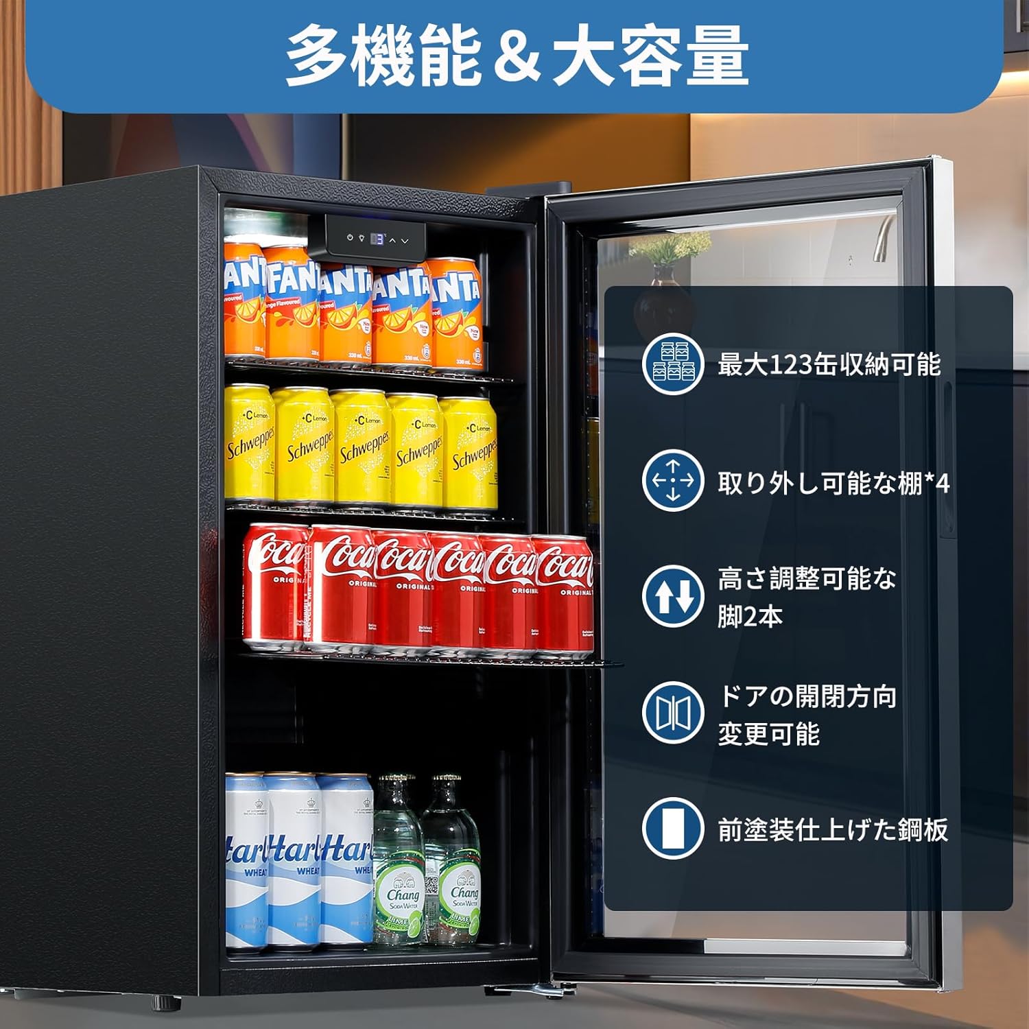 K☆051 TECNOLOVE ドリンク冷蔵庫 BR86CBKJP ドリンク冷蔵庫 86L 3～18℃ 幅45㎝ 自動霜取り 銀枠 – TECNOLOVE