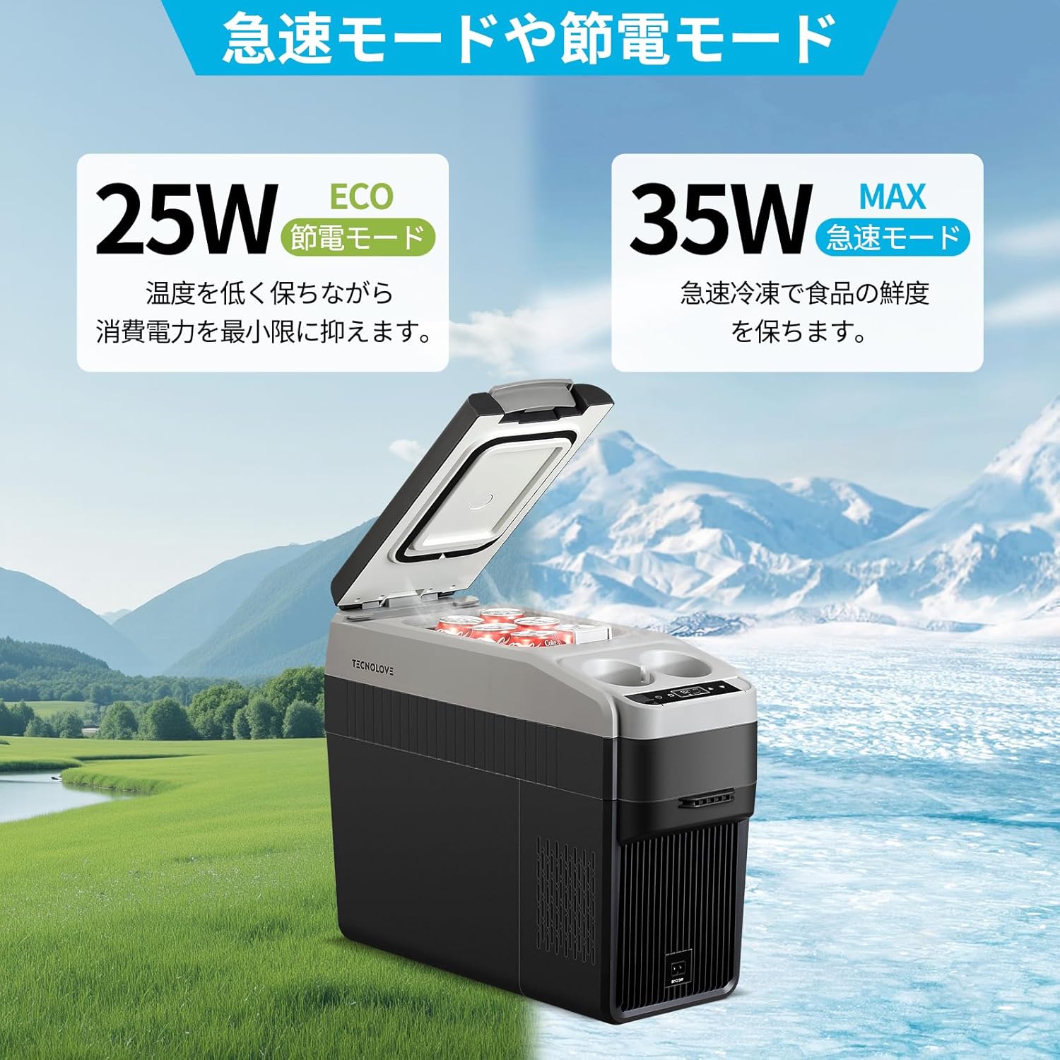 車載冷蔵庫 18L -20℃～10℃ 急速冷凍 ポータブル冷蔵庫