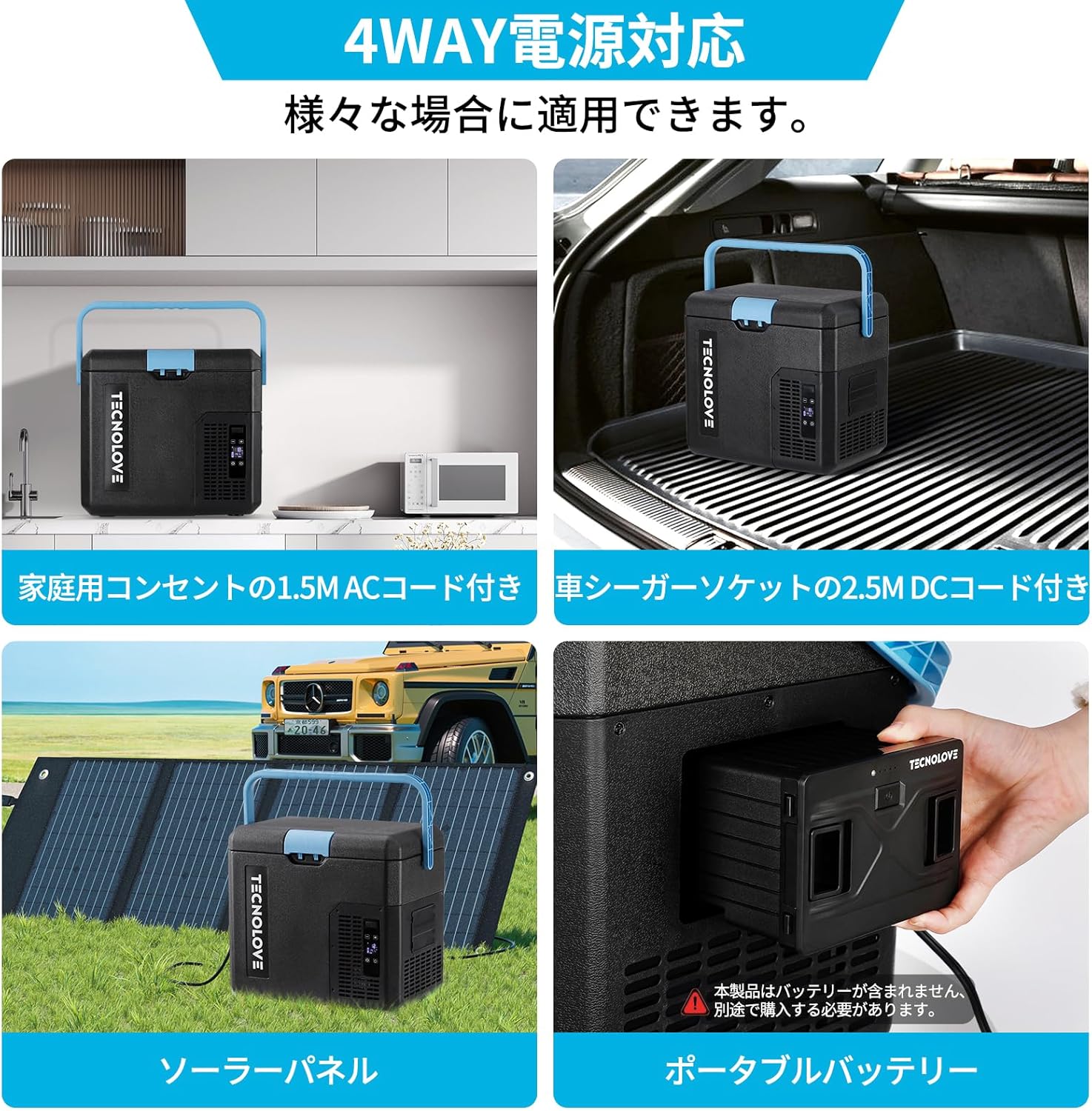 車載冷蔵庫 専用バッテリー 15600mAh/173Wh 大容量 長時間駆動