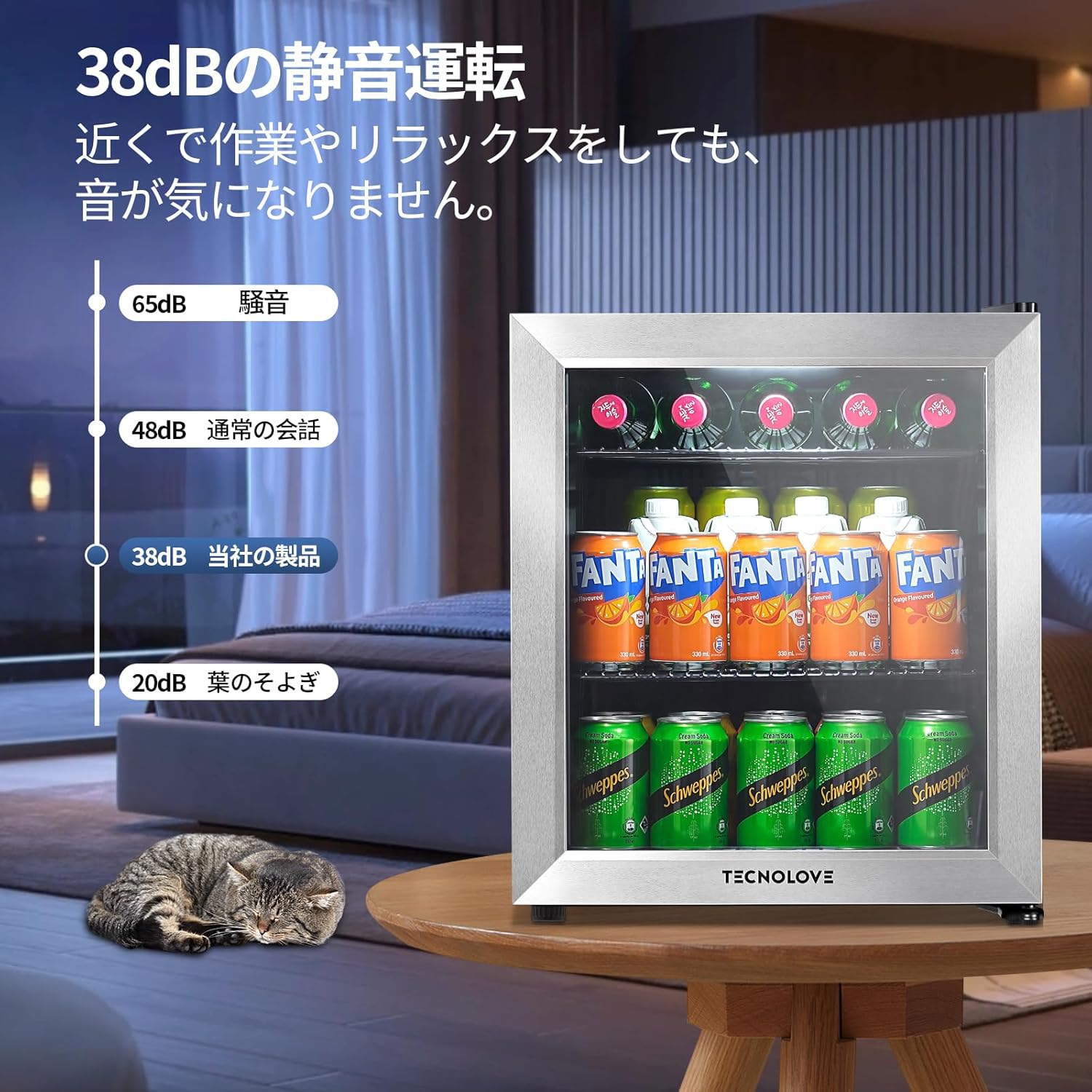 タッチパネル調温 冷蔵庫 46L コンプレッサー式 0～22℃ 銀枠 自動