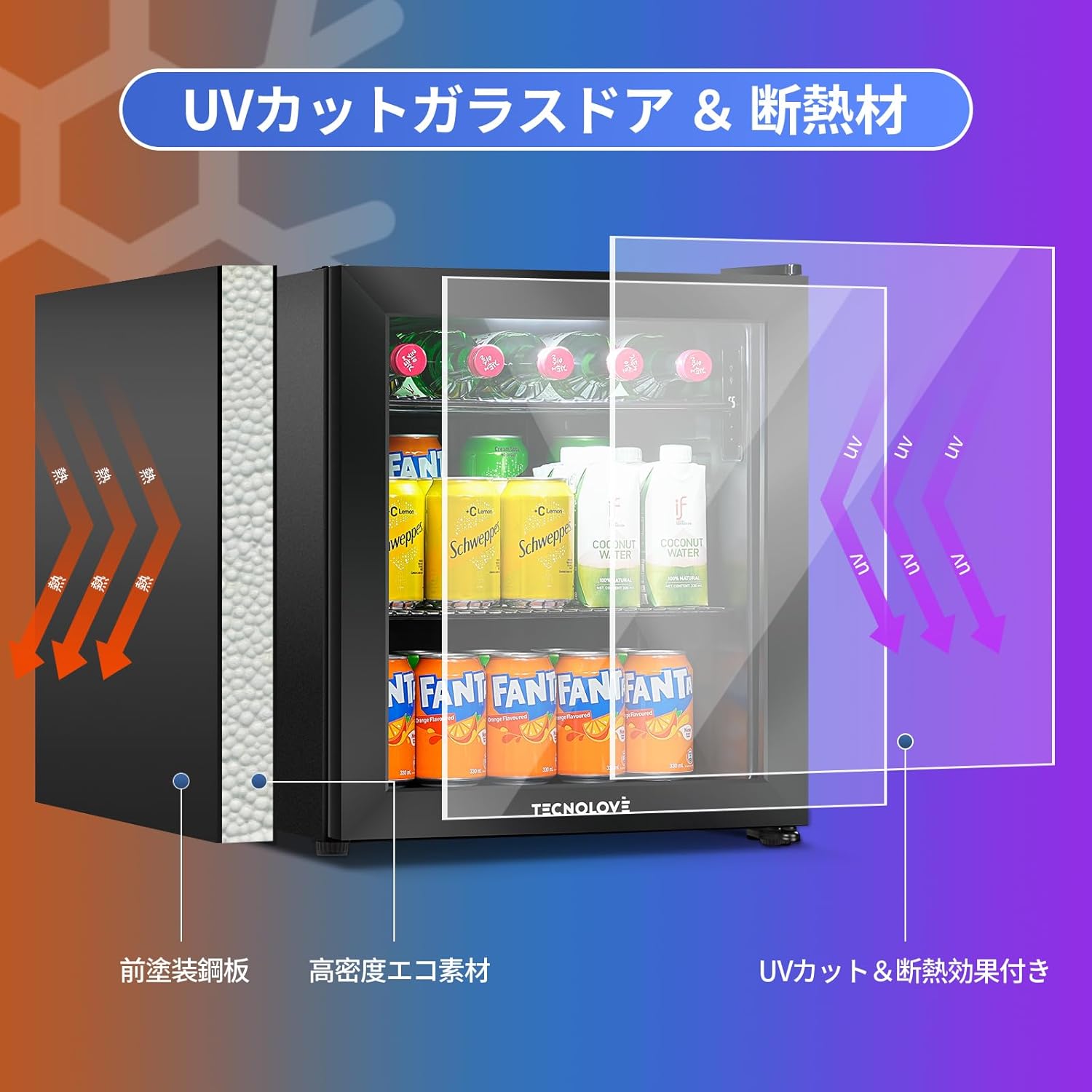 タッチパネル調温 冷蔵庫 46L コンプレッサー式 0～22℃ 黒枠 – TECNOLOVE