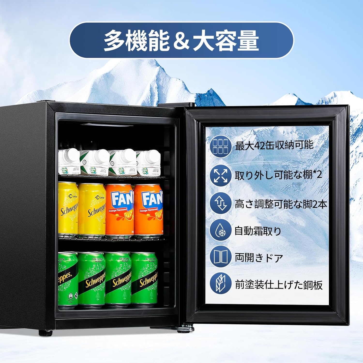 冷蔵庫 27L コンプレッサー式 3～14℃ ドリンク用 直冷式 – TECNOLOVE