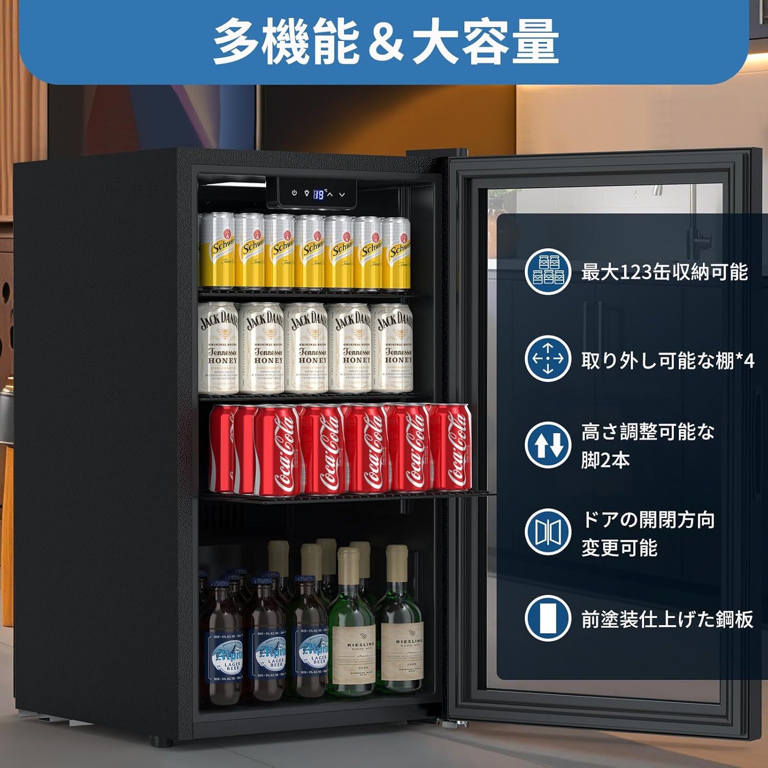 ドリンク冷蔵庫 86L 3～18℃ ファン式 自動霜取り – TECNOLOVE