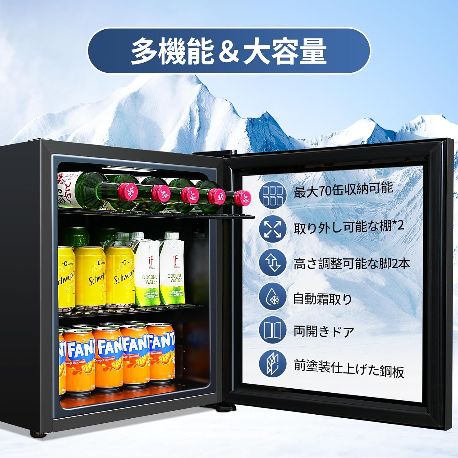 タッチパネル調温 冷蔵庫 46L コンプレッサー式 0～22℃ 黒枠 – TECNOLOVE