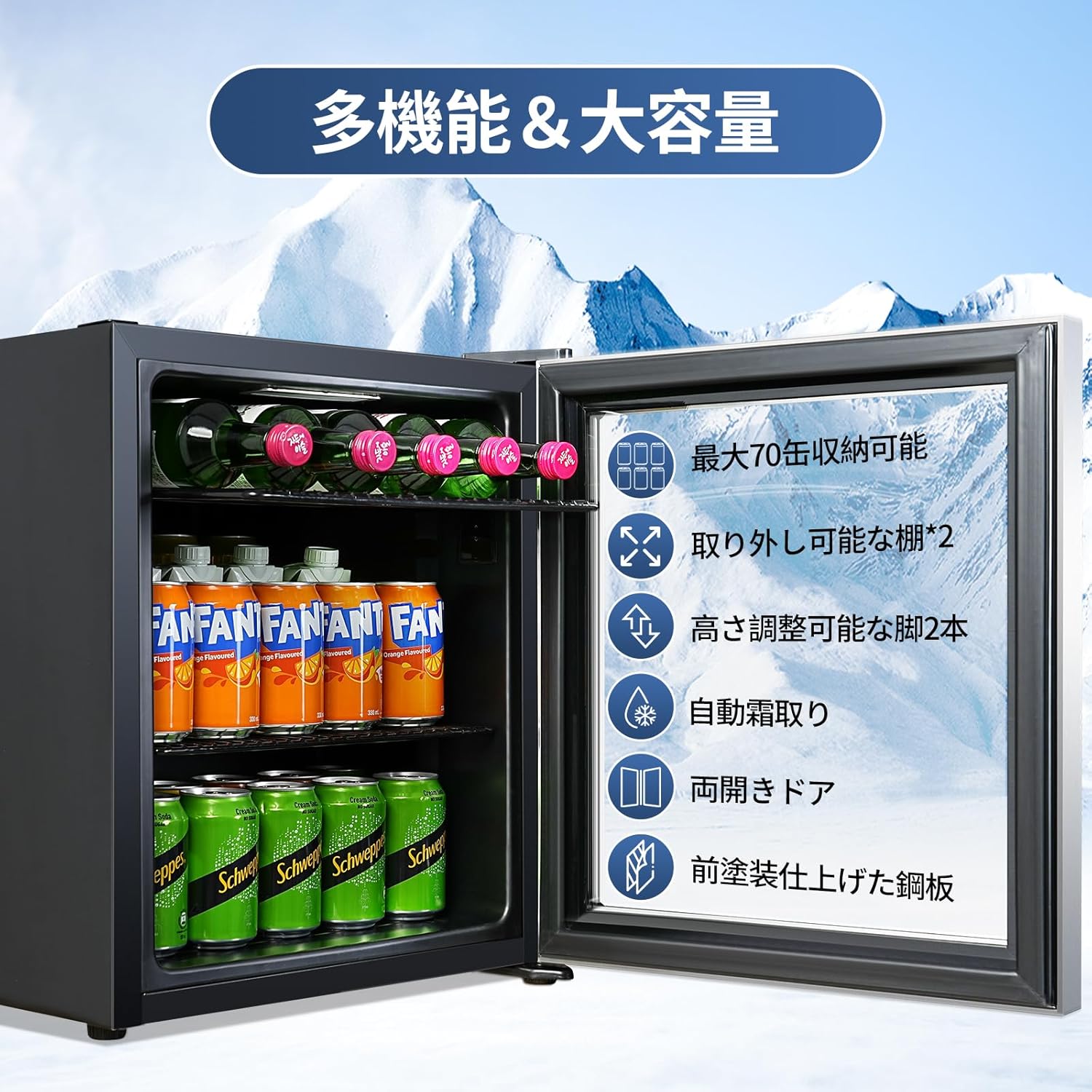 タッチパネル調温 冷蔵庫 46L コンプレッサー式 0～22℃ 銀枠 自動
