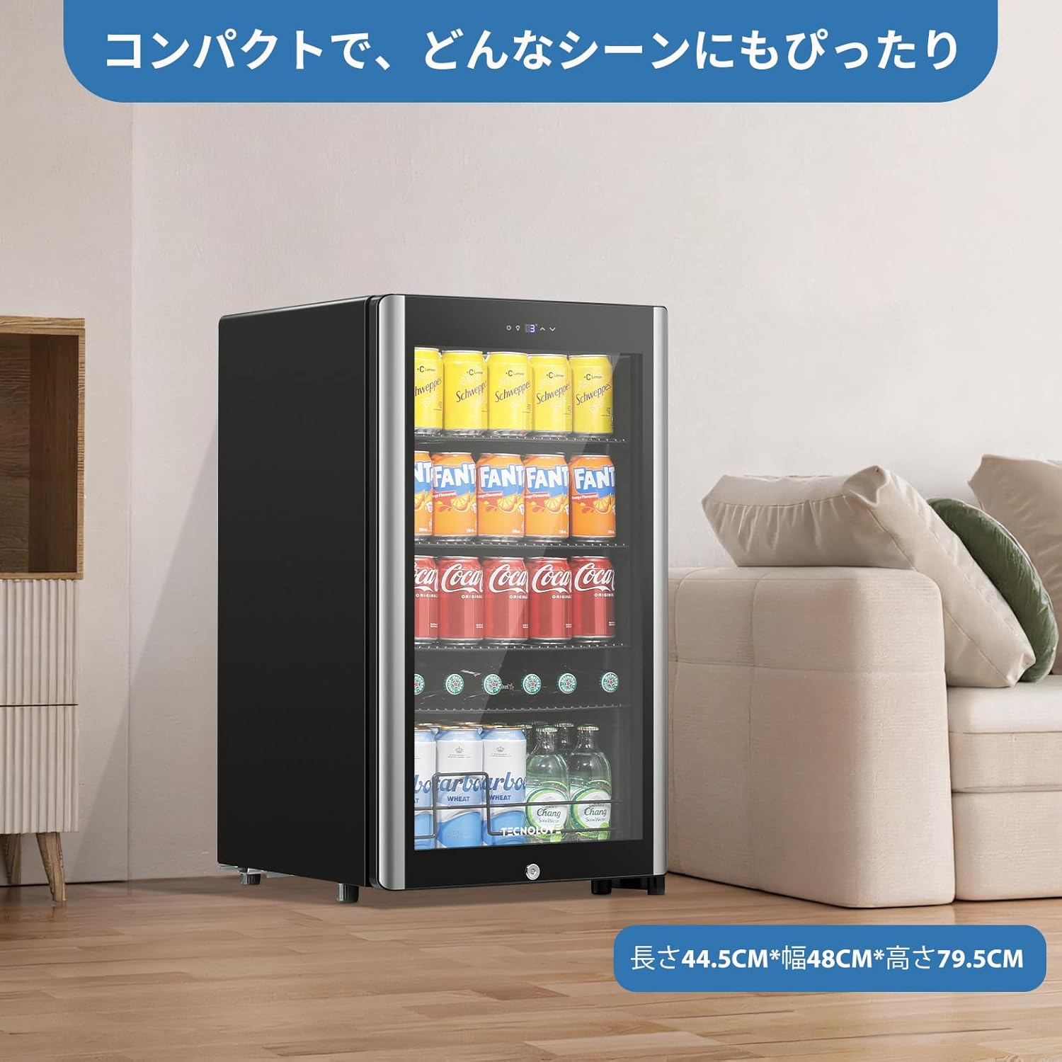 ドリンク冷蔵庫 86L アップグレード版 1～18℃ 幅45㎝ 自動霜取り