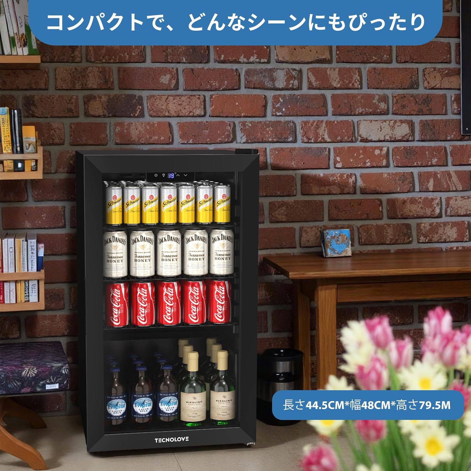 ドリンク冷蔵庫 86L 3～18℃ ファン式 自動霜取り