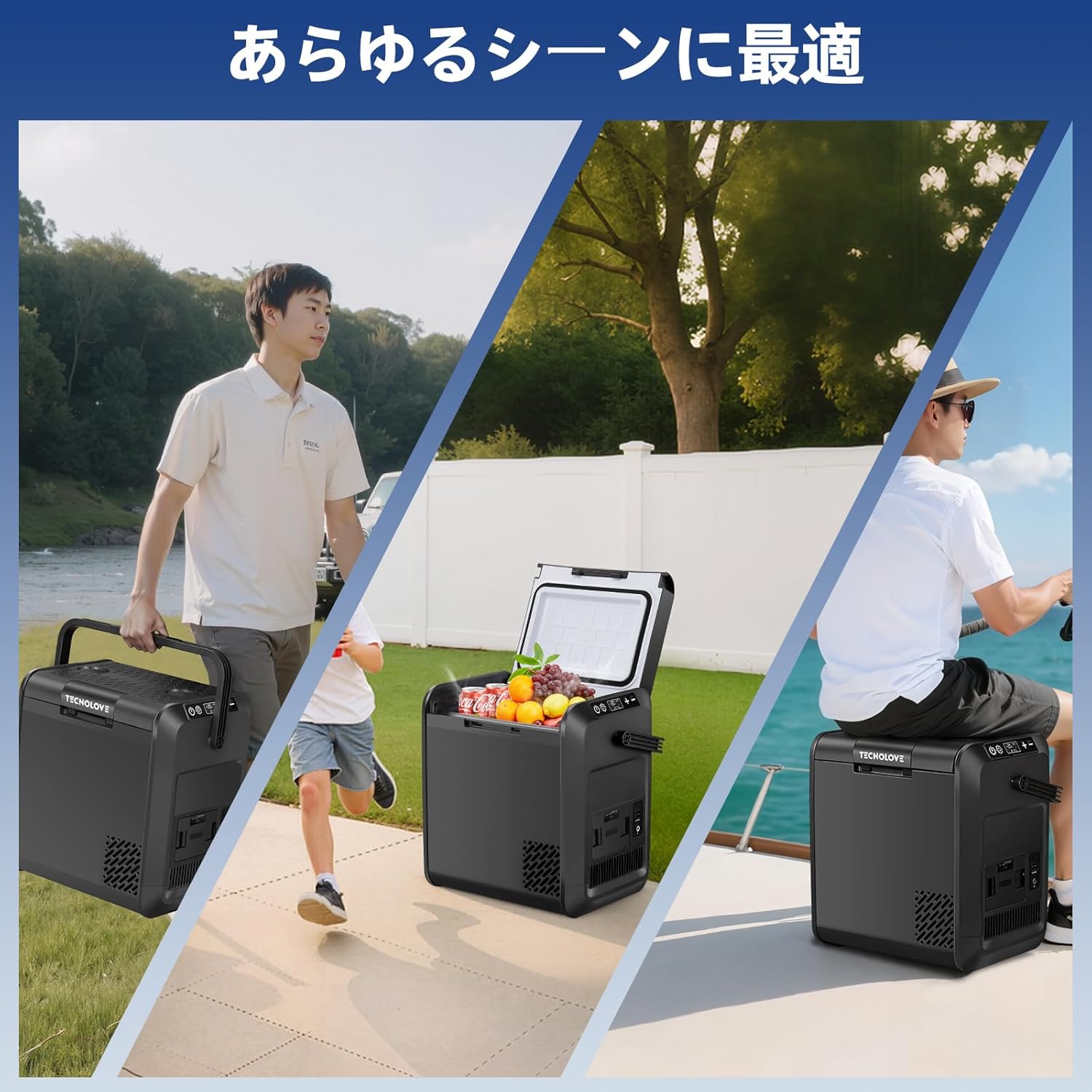 22L 車載冷蔵庫 ハンドヘルド 小型 両開き ポータブル急速冷蔵冷凍庫 22L 車載冷蔵庫 ハンドヘルド 小型 両開き ポータブル急速 – TECNOLOVE