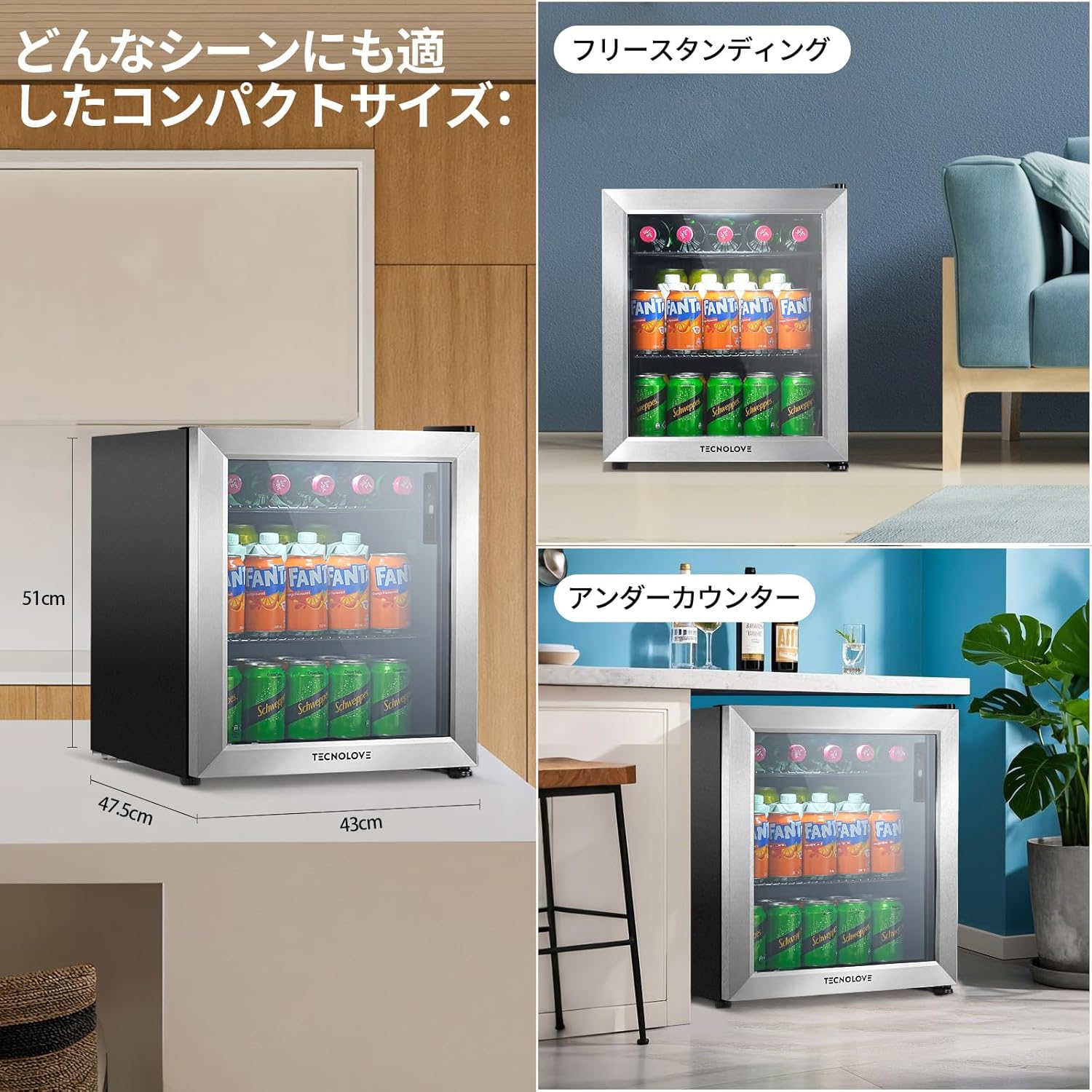 タッチパネル調温 冷蔵庫 46L コンプレッサー式 0～22℃ 銀枠 自動