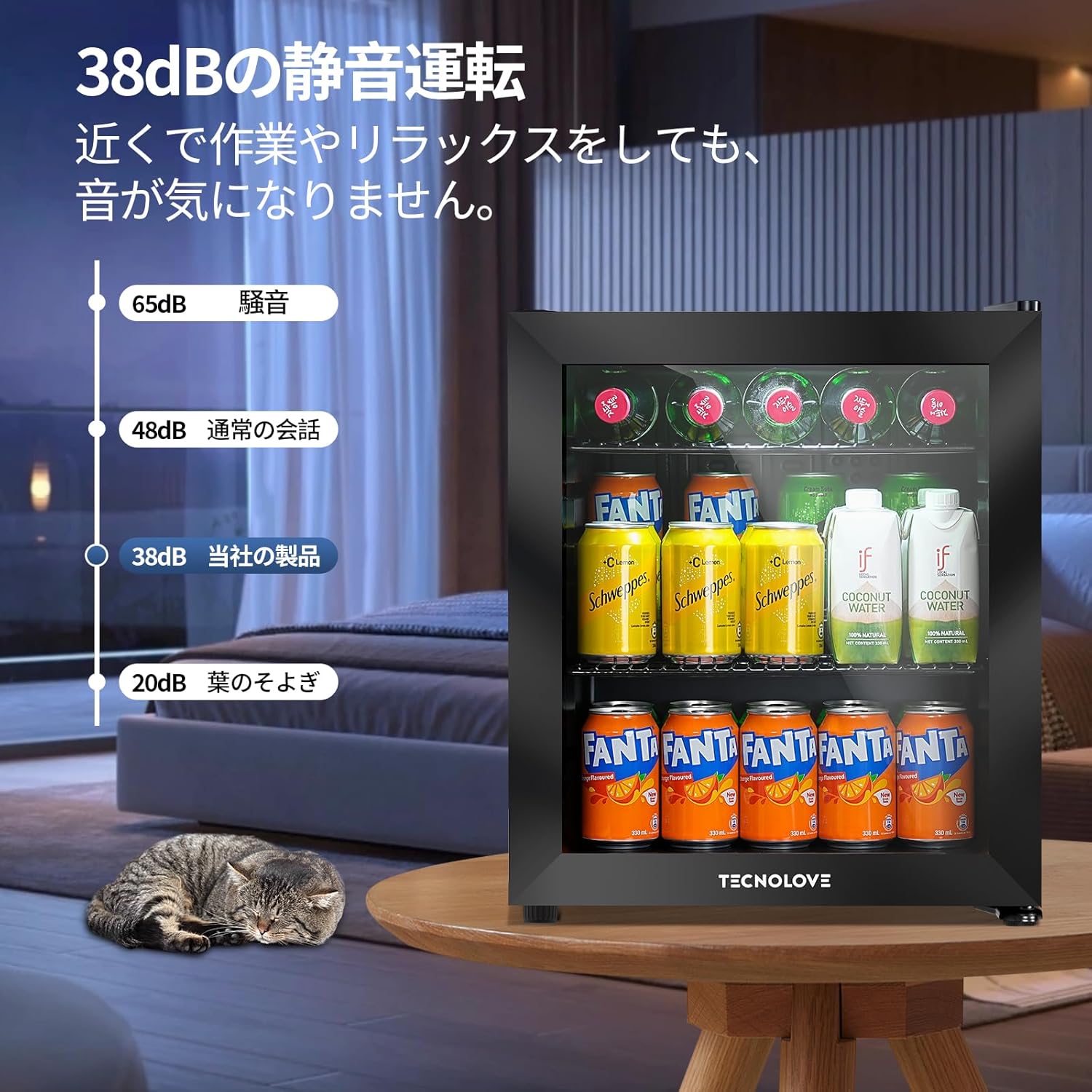 タッチパネル調温 冷蔵庫 46L コンプレッサー式 0～22℃ 黒枠 自動霜取り